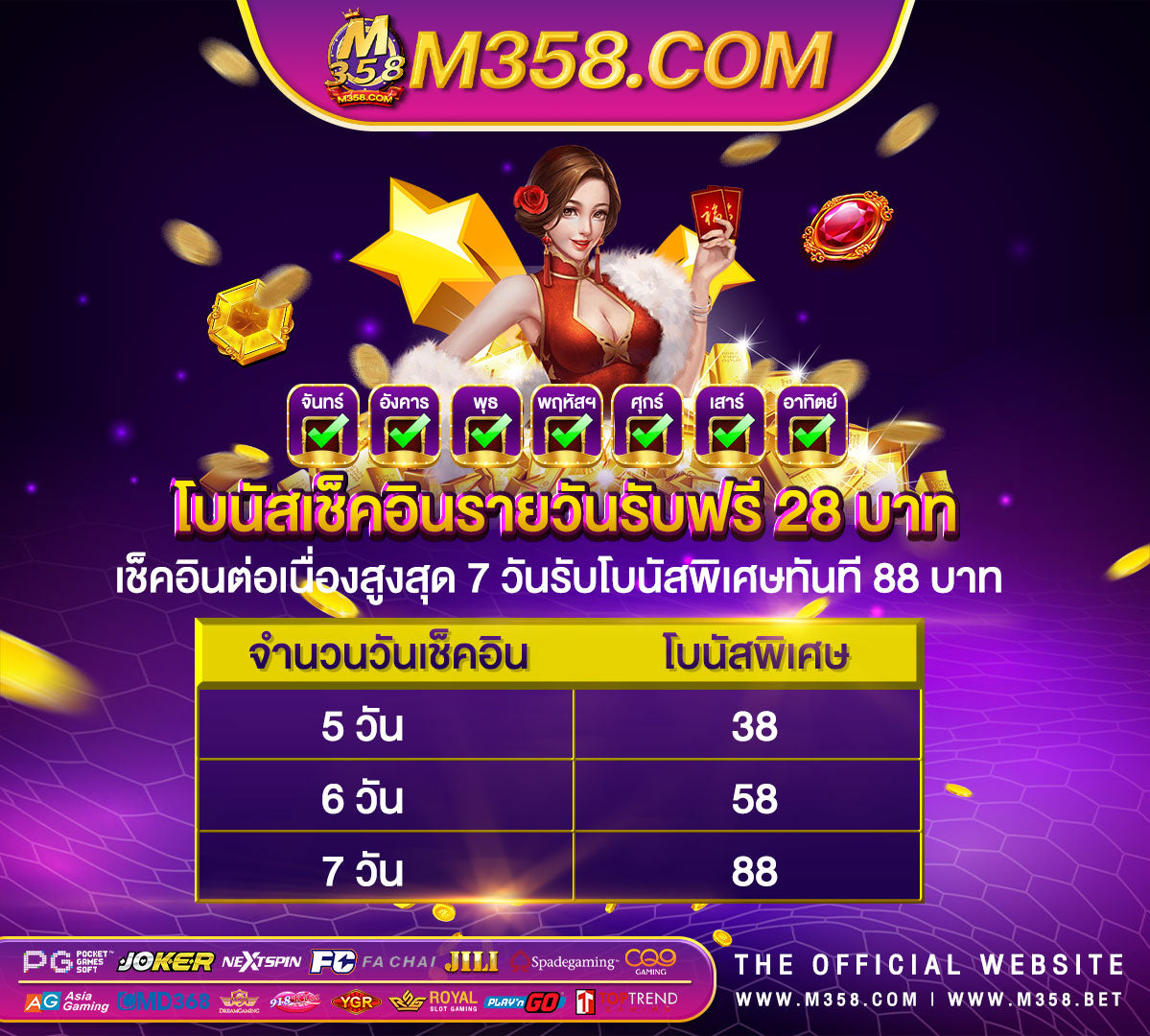 casino online เครดิตฟรี 1001 her mario